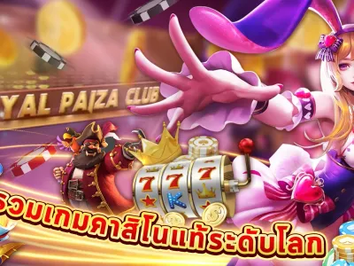 การสนับสนุนลูกค้า 24 ชม. screenshot