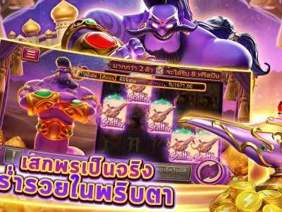 หน้าหลักอินเตอร์เฟซ screenshot