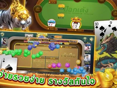 โปรโมชั่นและโบนัส screenshot